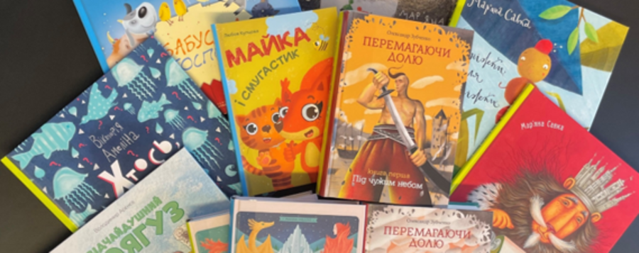 Ukrainske børnebøger