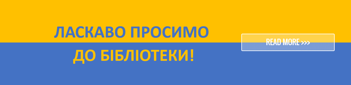 Ukrainsk flag med ukrainsk tekst